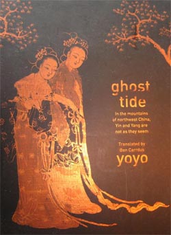 Gost Tide